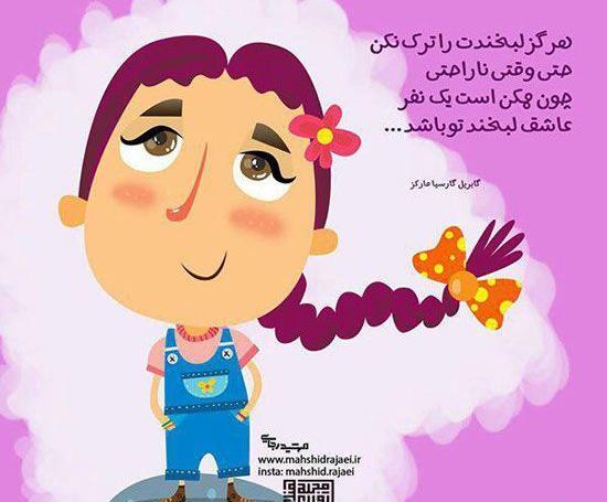 عکس نوشته عاشقانه آبان ماه