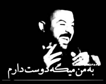 عکس نوشته پسر شاخ