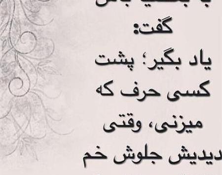 عکس نوشته حسادت آدما