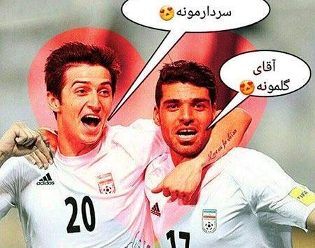 عکس نوشته باحال فوتبالی
