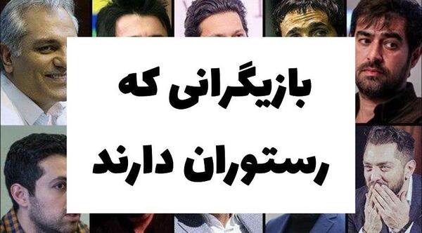 عکس رستوران چاتانوگا