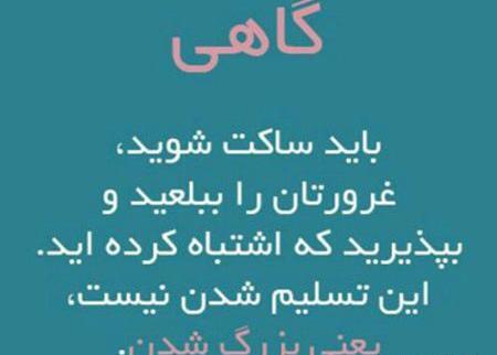 عکس نوشته های جدایی و نامردی