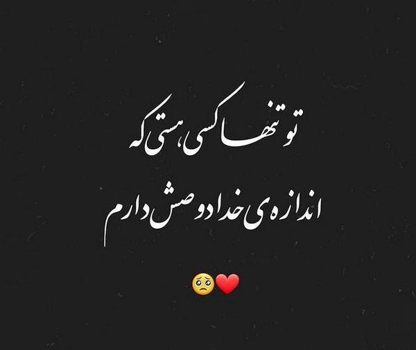 عکس نوشته کوتاه عاشقانه انگلیسی