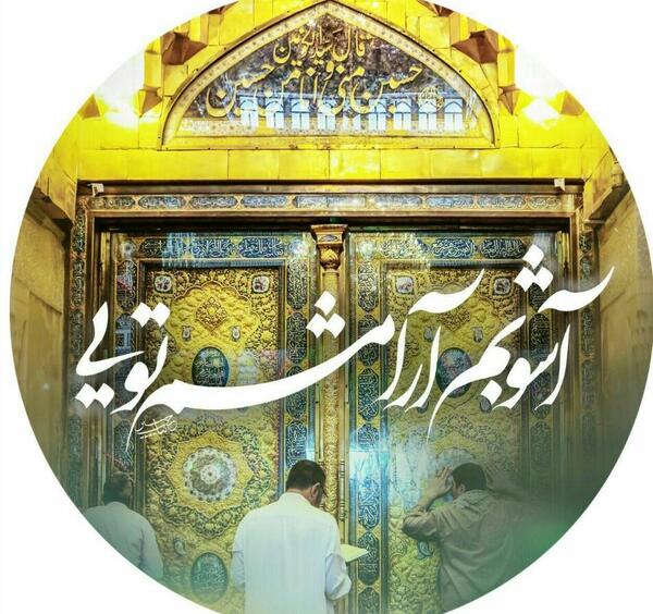 عکس نوشته در این دنیای بی حاصل چرا مغرور میگردی