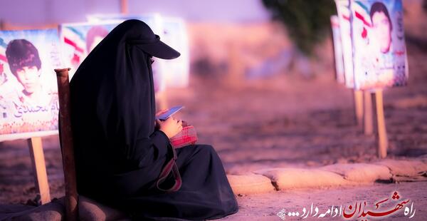 عکس نوشته راه شهدا ادامه دارد