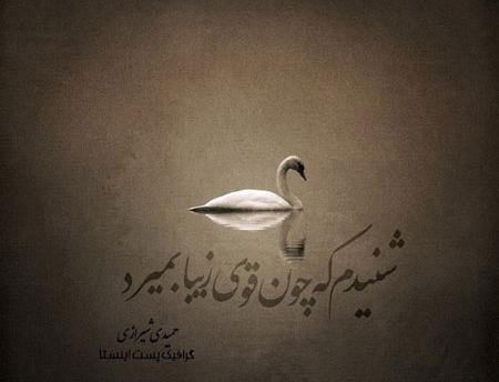 عکس نوشته های جدید اینستا