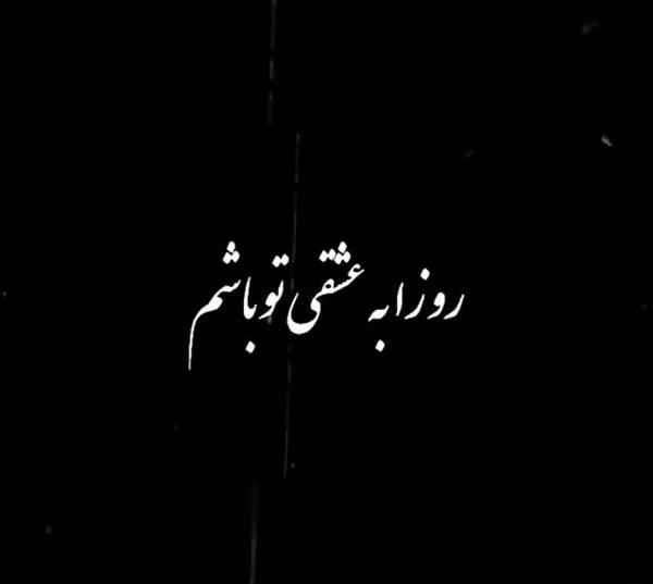عکس نوشته میخوام خوشحال باشم