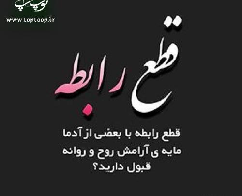عکس نوشته در رابطه با صداقت