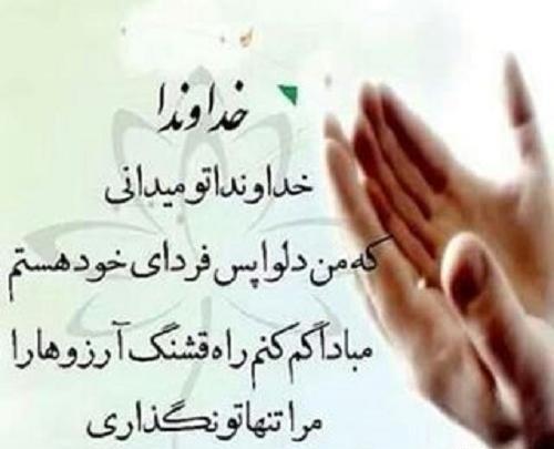 عکس نوشته تنهام نزار