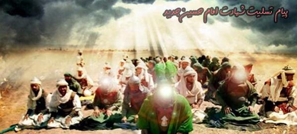 عکس نوشته تسلیت امام حسین