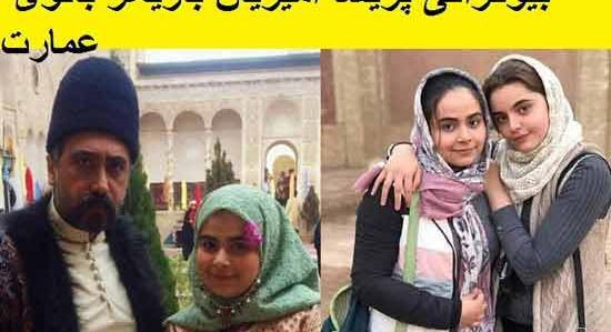 عکس نوشته خواهرم پریسا