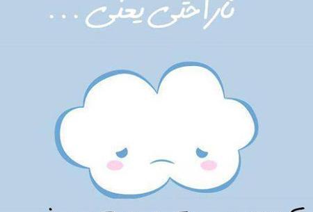 عکس نوشته های رفاقت یعنی