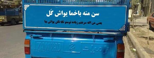 عکس نوشته کاش نگاهت زیرنویس داشت