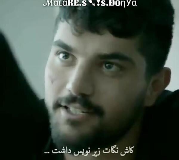 عکس نوشته کاش نگاهت زیرنویس داشت