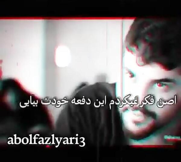 عکس نوشته کاش نگاهت زیرنویس داشت
