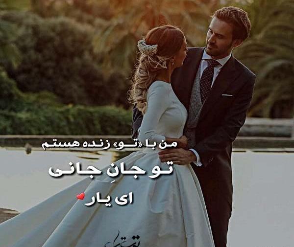 عکس نوشته تولدت مبارک جان جانانم