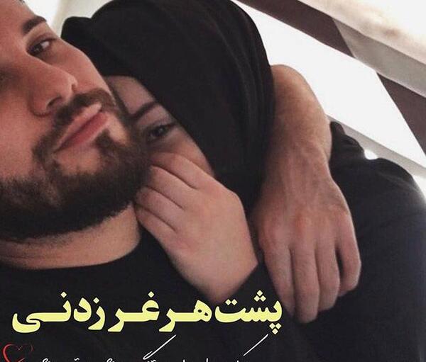 عکس نوشته خاص برای عشقم
