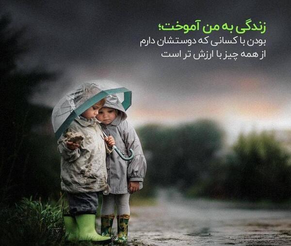 عکس نوشته زندگی به من آموخت همیشه منتظر حمله احتمالی