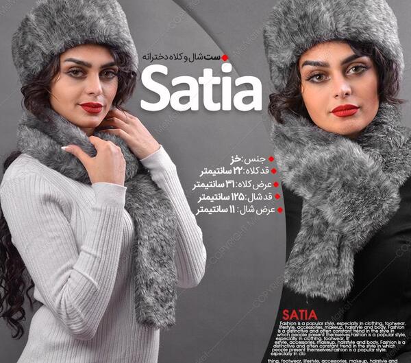 عکس کلاه شال زمستانی