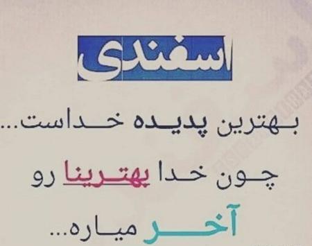 دانلود عکس دی ماهی که باشی