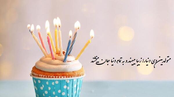 دانلود عکس دی ماهی که باشی