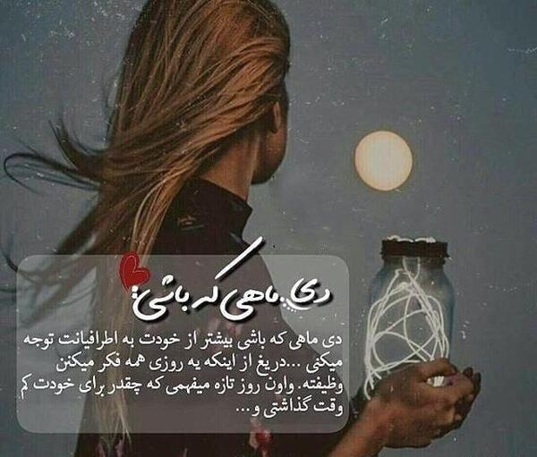 دانلود عکس دی ماهی که باشی