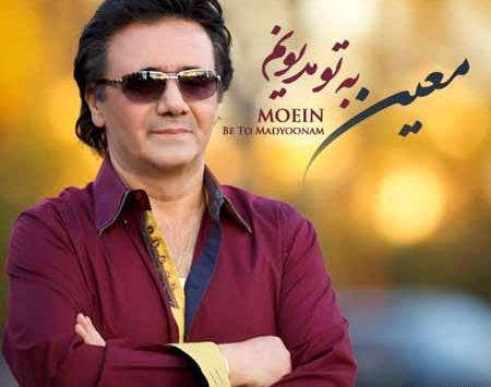 دانلود عکس معین خواننده