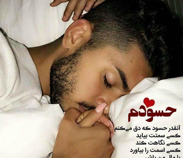عکس نوشته عاشقانه تولد