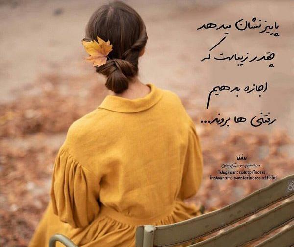 عکس نوشته دخترونه اینستاگرامی جدید
