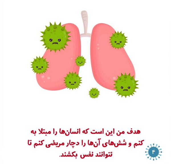 عکس نوشته کودکانه کتاب