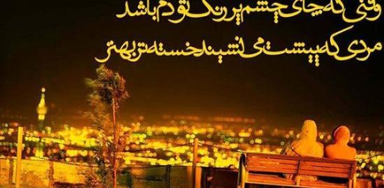 عکس نوشته جدید مفهومی