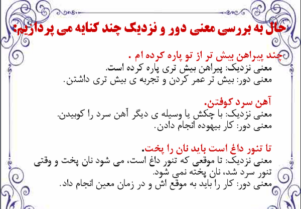عکس نوشته کنایه دار اینستاگرام
