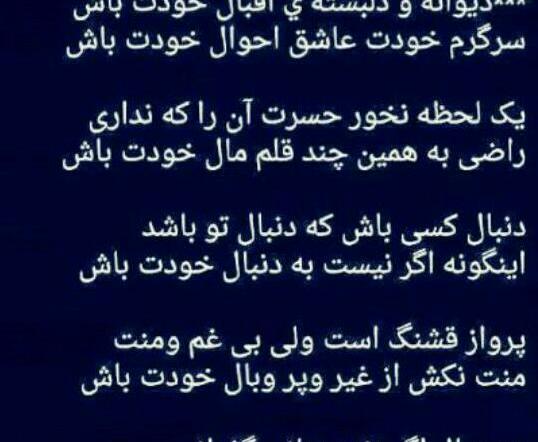 عکس نوشته زندگی تلخ