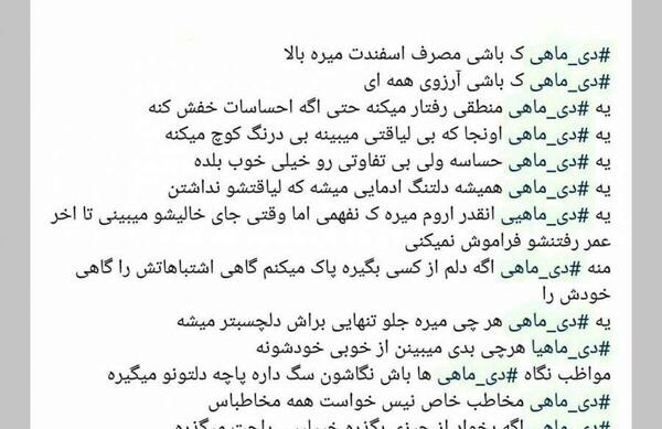 عکس خصوصیات دی ماهی ها