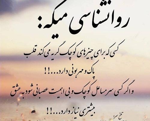 عکس نوشته قلب مهربون