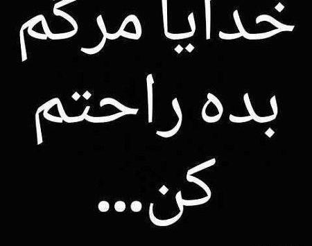 عکس نوشته های غمگین خیانت