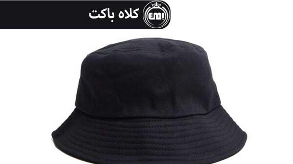 عکس کلاه باکت