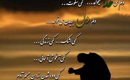 عکس نوشته سیاه در مورد خدا