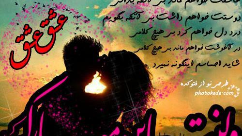 عکس پیام تبریک ولنتاین برای همسر