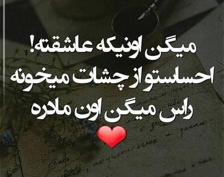 عکس نوشته مادرانه برای پسر