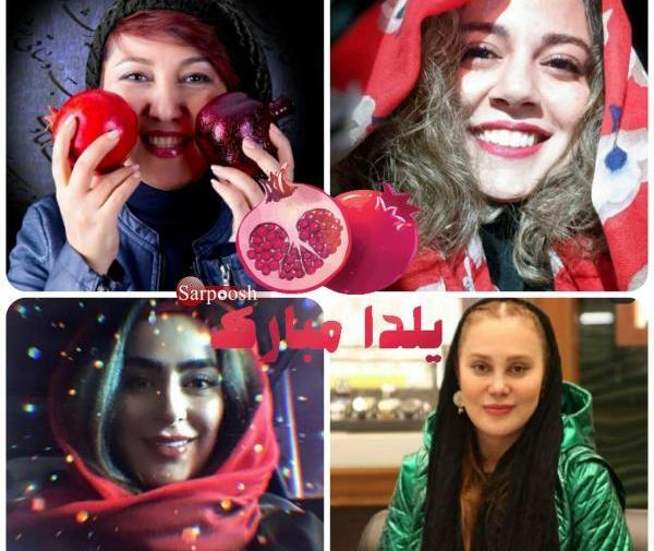 عکس ایده برای جشن یلدای مدرسه
