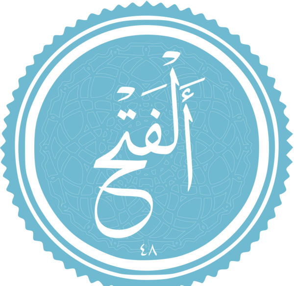 عکس نوشته صلوات فتح