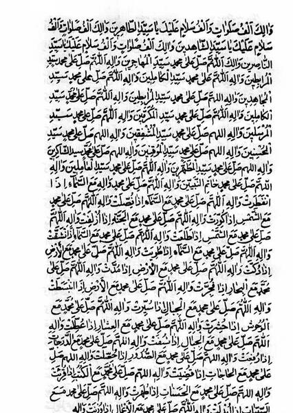 عکس نوشته صلوات فتح