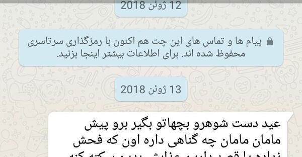 عکس نوشته خواهر شوهر بد