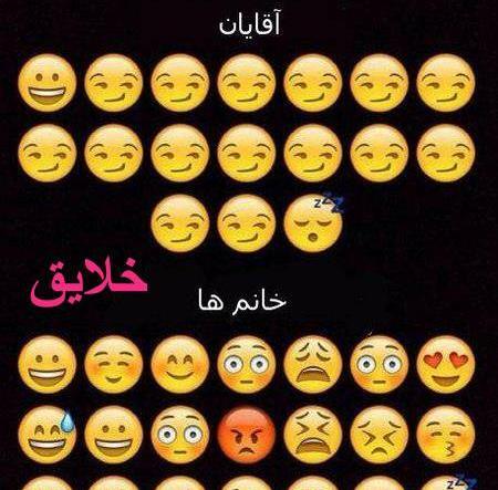 عکس نوشته جک های خنده دار