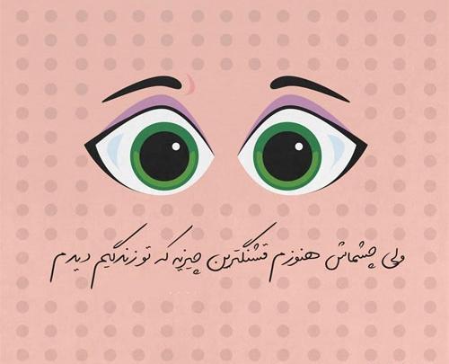 عکس بدون نوشته فانتزی