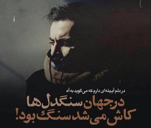 عکس نوشته کاش میشد بعضی فامیلارو برد محضر طلاق داد