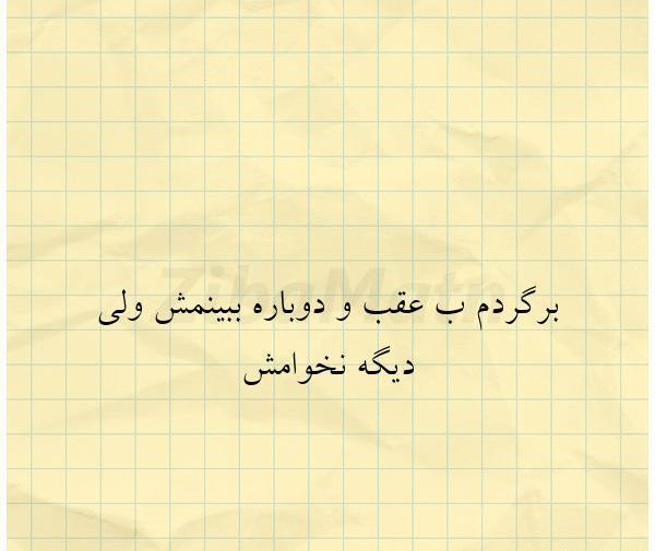 عکس نوشته کاش میشد بعضی فامیلارو برد محضر طلاق داد