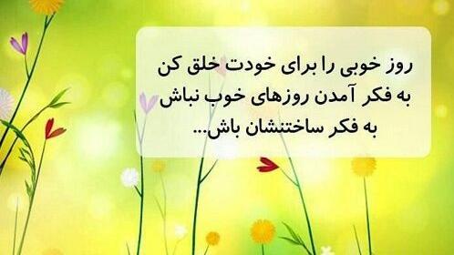 عکس نوشته کتاب خوب