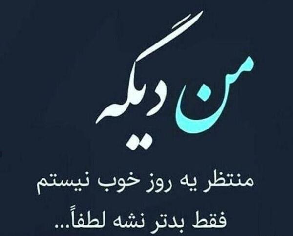 عکس نوشته کتاب خوب